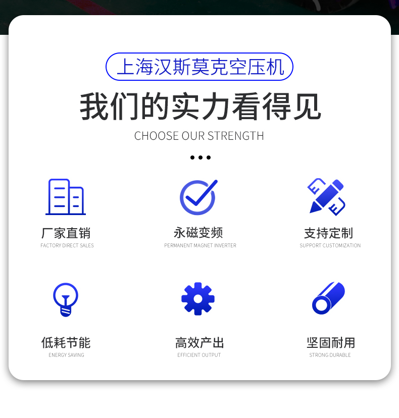 37KW16公斤大型撬裝空氣動(dòng)力站(圖2)