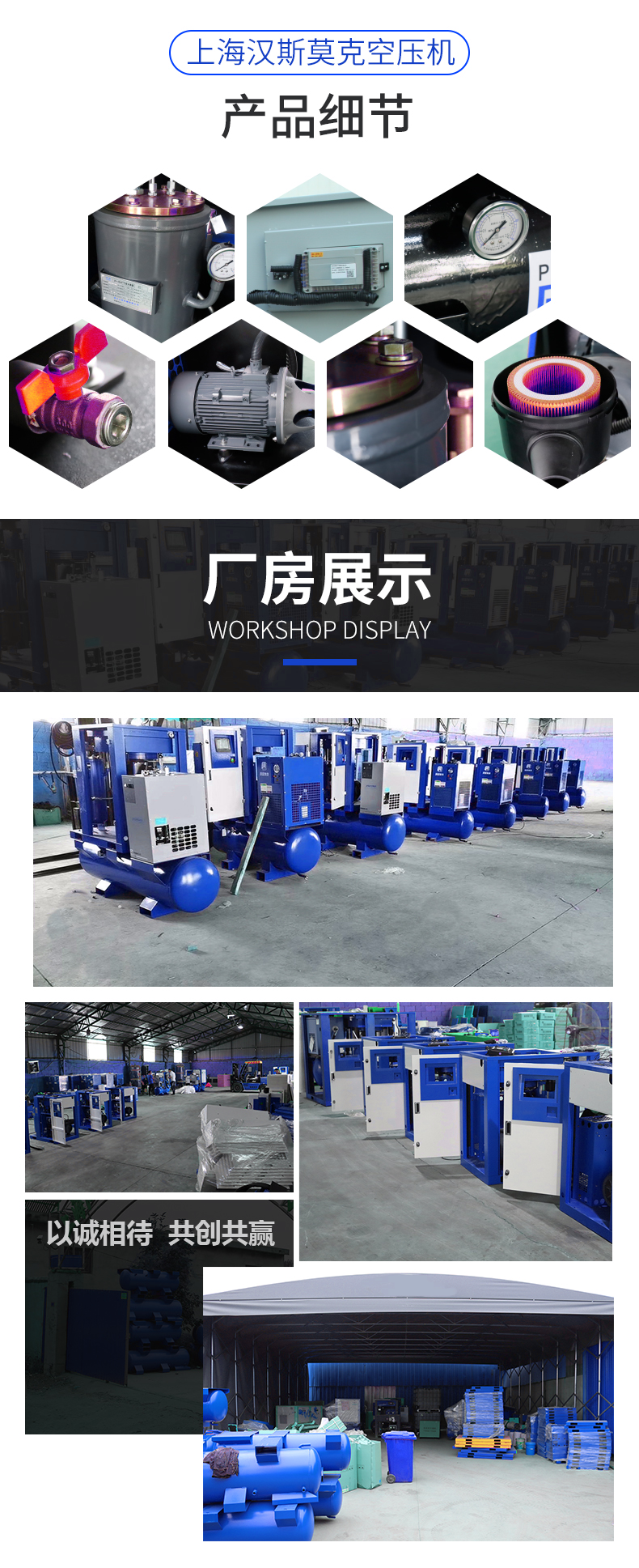 45KW16公斤大型撬裝空氣動力站(圖6)